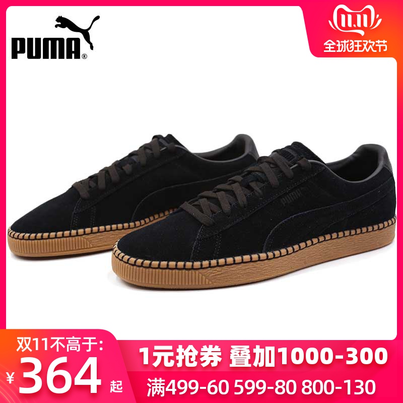 Puma彪马板鞋男鞋女鞋2019新款SUEDE复古低帮运动休闲鞋368903-02