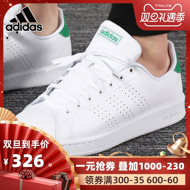 Adidas NEO Men's and Women's Shoes 2019 Summer New Couple Low Top Casual Board Shoes Sports Shoes F36424