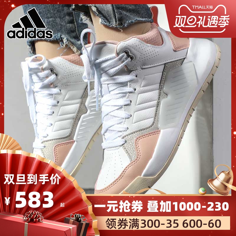 Adidas NEO Women's Shoe 2019 Winter New Sports Shoe PLAY9TIS 2.0 Casual Board Shoe EG4352