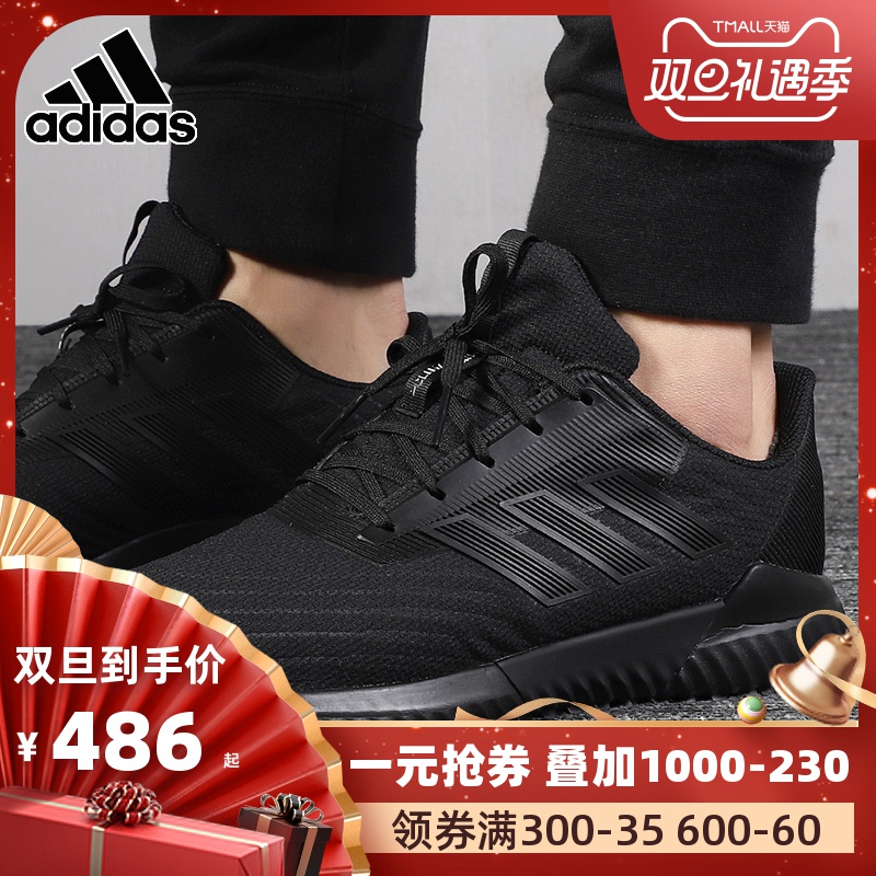 Adidas Men's Shoe 2019 Autumn New Climawarm Warm Air Lightweight Sneakers Running Shoe G28942