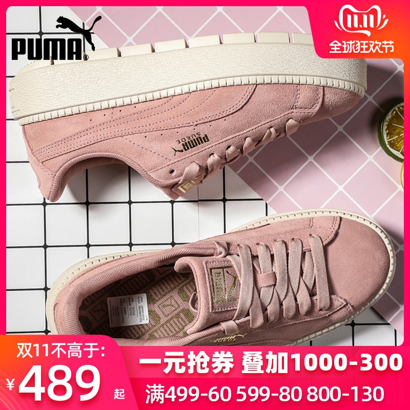 PUMA Puma Women's Shoes 2019 New Liu Wen Same SUEDE Thick Sole Matsuke Shoes Board Shoes Sports Shoes 365830