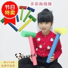 2019儿童泡沫锤子海绵棒榔头做游戏敲击器材舞蹈道具幼儿园打地鼠