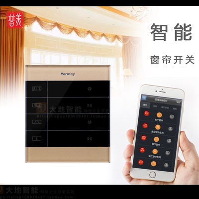 自动升降窗帘性价比高吗