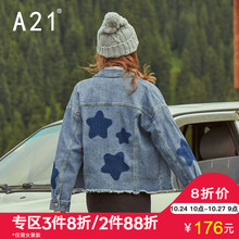 A21秋季2018新款女装 时尚星星牛仔女夹克宽松磨毛边翻领长袖外套图片