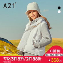 A21秋冬季女装新品羽绒服 青春时尚宽松加绒翻领纯色百搭女外套图片