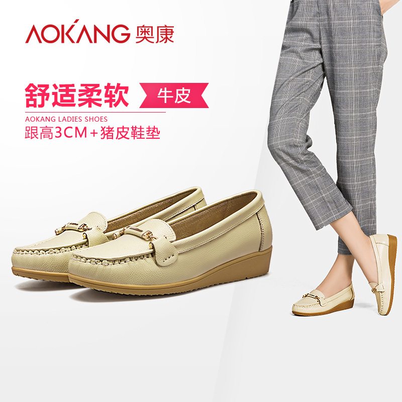 Aokang Women's Shoes 2018 New Flat Bottom Bean Shoes Women's Genuine Leather Single Shoes Women's Comfortable Soft Casual Shoes Women's Single Shoes