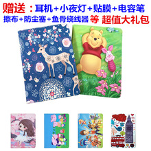 10.1寸学生平板电脑保护套 C100保护壳 人手一本C100皮套 钢化膜
