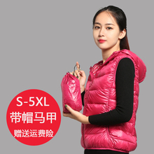女秋冬羽绒服背心 大码 百搭轻薄羽绒戴帽马甲坎肩短款 反季清仓新款
