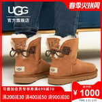 UGG2019冬季女士雪地靴墨西哥编织款休闲短靴 1016665