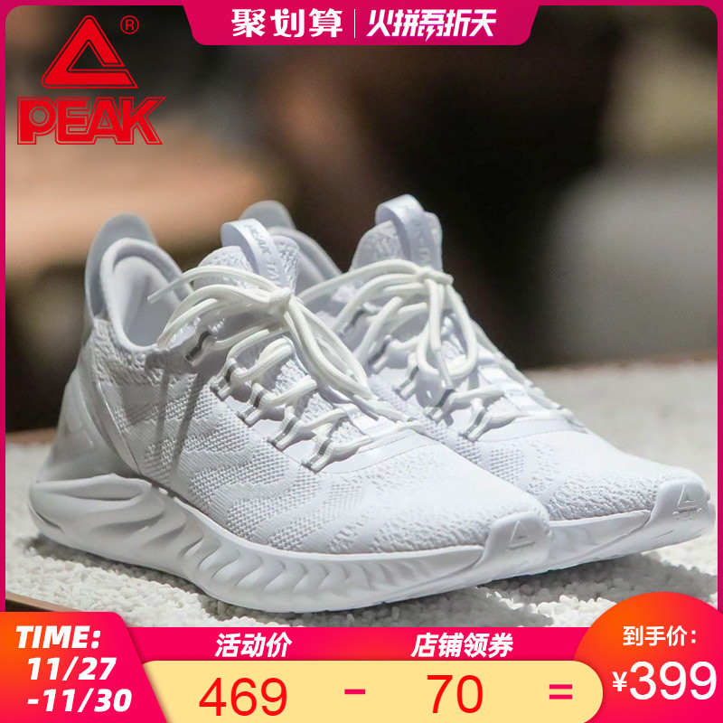 Peak Style Extreme Men's and Women's Shoes Lightweight Running Shoes Shock Absorbing Sports Shoes Couple Technology Running Shoes 【 Free Custom Ball 】