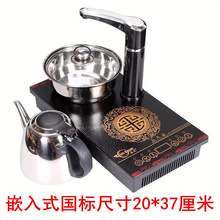 平板智能电磁茶炉自动上水自吸式抽水镶嵌烧水壶茶具家用功夫泡茶