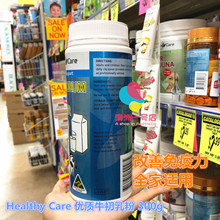 澳洲 Care 优质牛初乳粉 Healthy 澳洲正品 300g