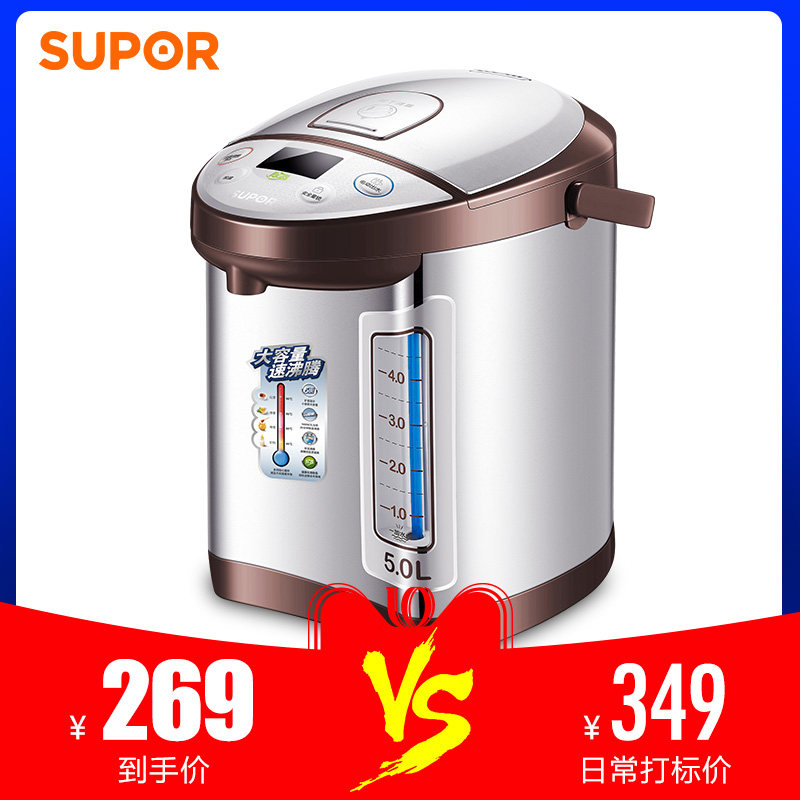 �ղ�������ˮƿSW-50T55A