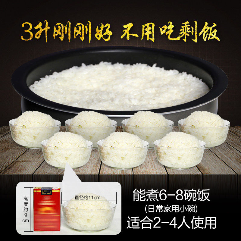 �ղ����緹��CFXB30FC8655-60