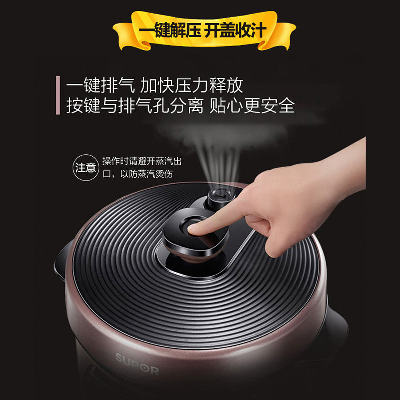 �ղ�����ѹ���� SY-50YC8103Q