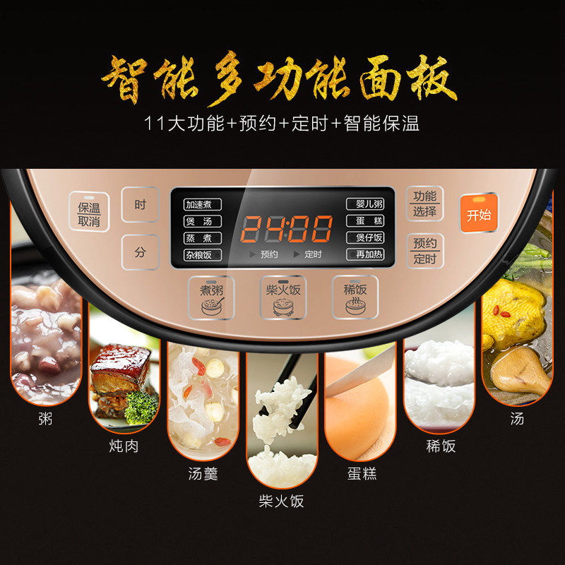 �ղ����緹��CFXB30FC8655-60