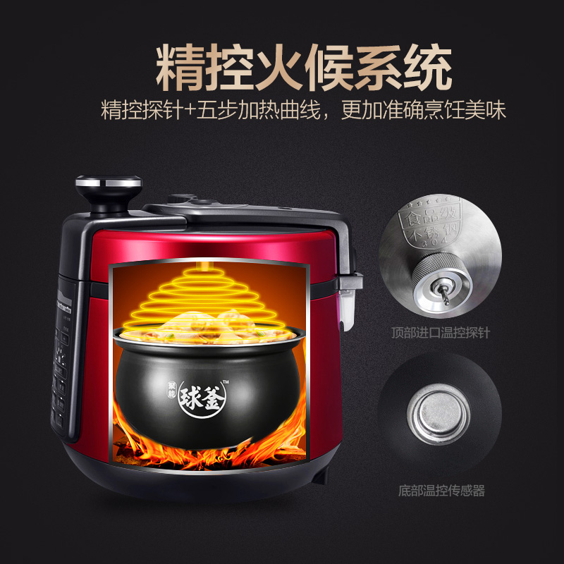 �ղ������ܷ���CYSB50YC520Q-100