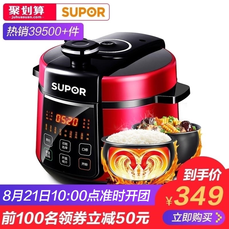 �ղ������ܷ���CYSB50YC520Q-100