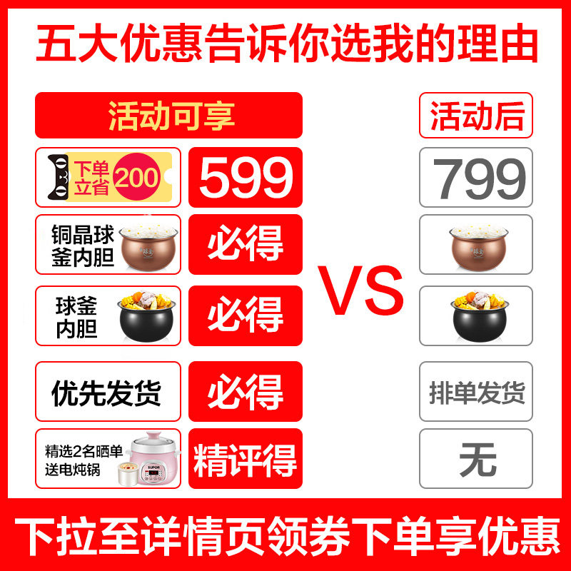 �ղ������ܵ�ѹ����SY-50FC8166Q