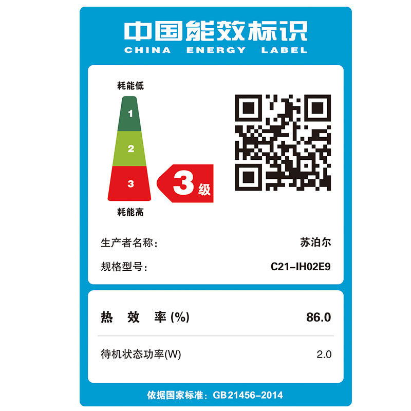 �ղ������¯C21-IH02E9