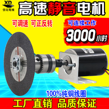 直流电机12V24V永磁电机6000转3000转可调高速小马达棉花糖电机