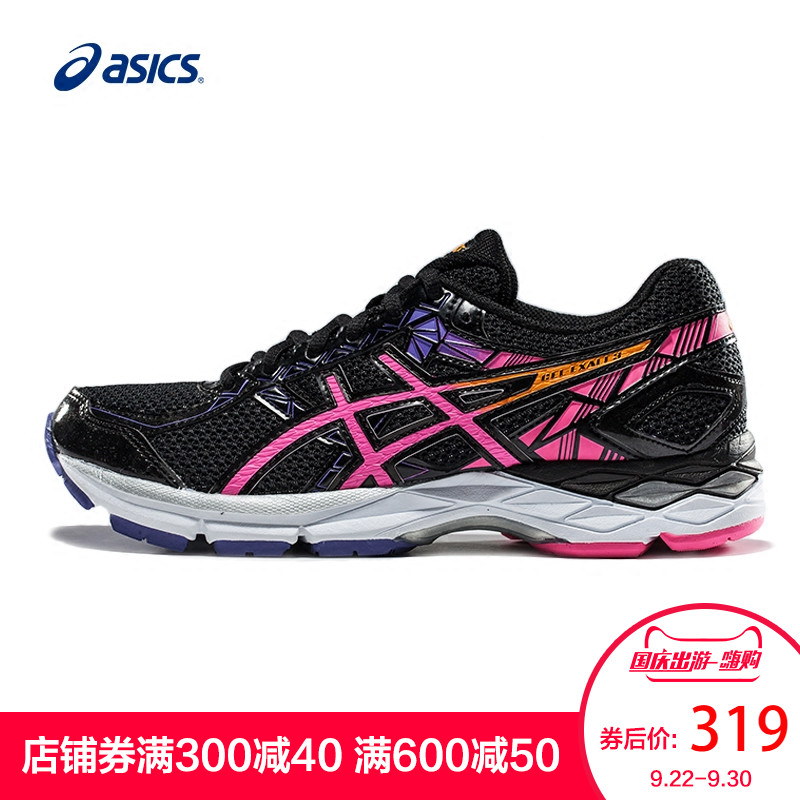 ASICS亚瑟士EXALT运动鞋女透气稳定跑步鞋慢跑鞋女鞋T666N-9335