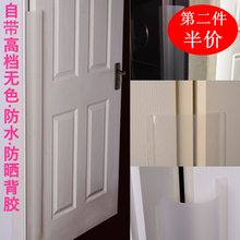 幼儿园防夹手门缝保护条宝宝防门夹门缝条婴儿安全防护条门卡门挡