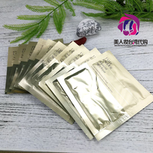10片打包 包邮 雅诗兰黛肌透修护密集精华眼膜小棕瓶特润钢铁侠眼膜