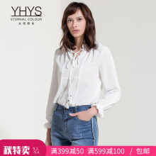 永恒颜色2018秋装新品纯色长袖上衣女小衫K110S711图片