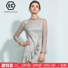永恒颜色2018秋装新款蕾丝拼接木耳边修身连衣裙J496L211图片