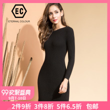 永恒颜色2018秋装新款条纹修身中长款包臀毛针织衫长衫女J467M861图片
