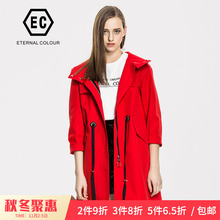 永恒颜色2018春秋季新款抽绳连帽休闲潮流风衣外套女L107F393图片