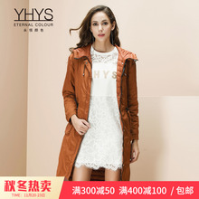 永恒颜色2018经典百搭连帽纯色口袋抽绳中长款长袖羽绒服K367Y104图片