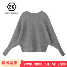 永恒颜色2018秋装新款百搭宽松针织毛衫女上衣K325M207图片