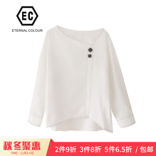 永恒颜色2018春秋新款长袖时尚百搭纽扣纯色小衫女L107S427图片