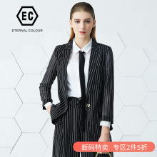 永恒颜色2018新款烫钻老虎条纹长袖一粒扣女西装外套上衣J195W014图片