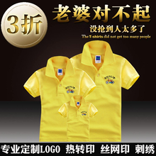 翻领体T恤 新款 一家三口情侣Polo衫 t短袖 父母女子全家装 夏装 亲子装