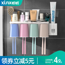 卫生间吸壁式牙刷架壁挂洗漱架牙缸筒牙刷杯牙刷置物架套装 收纳架