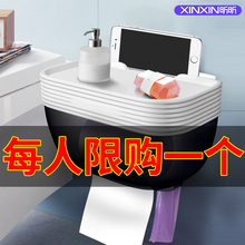 手纸盒卫生间厕所纸巾盒免打孔卷纸筒抽纸厕纸盒防水卫生纸置物架