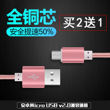 华为c8650 c8860e u9508 p6s原装手机充电器头2a数据线快闪充高速