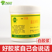 丝印胶浆印花弹性罩印820尼龙白胶浆印刷水性胶浆丝网印胶浆油墨