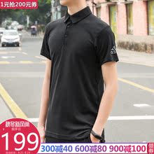 adidas阿迪达斯短袖男19年夏季新品POLOT恤DT4407 DU8411