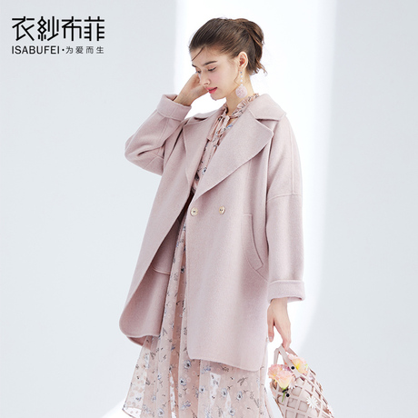 粉媚赫本粉色双面呢子大衣女中长款韩版2018新款秋冬毛呢外套女装商品大图