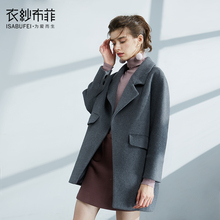 【秋冬款特价清仓】山间的风秋冬女装毛呢外套女中长款复古呢子图片