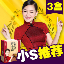 黑糖姜茶 寿全斋红糖姜茶大姨妈生姜红糖水姜汁红糖姜枣茶小袋装