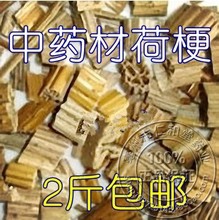 ºÉ»¨¹£ Á«Åº¹£500¿Ë2½ï °üÓÊ Åº¸Ë ºÉÒ¶¹£ Á«Åî¸Ë ºÉ¹£