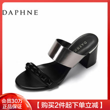 饰拼色一字带拖鞋 铆钉装 达芙妮夏款 时尚 上新粗跟凉鞋 Daphne