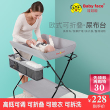 婴儿尿布台按摩台抚摸护理台新生儿宝宝多功能换尿布换衣台可折叠