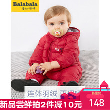 2018新款 巴拉巴拉童装 婴幼儿羽绒连体衣男幼童爬爬服28204171108