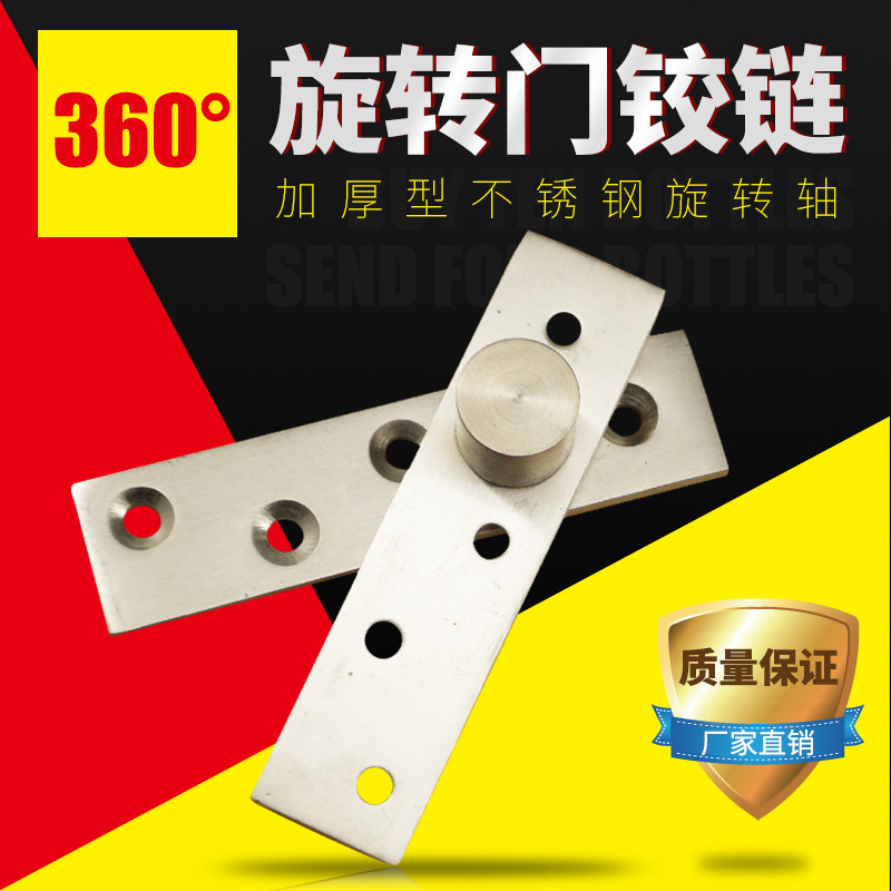 ����Ӻ���360����ת�Ž���